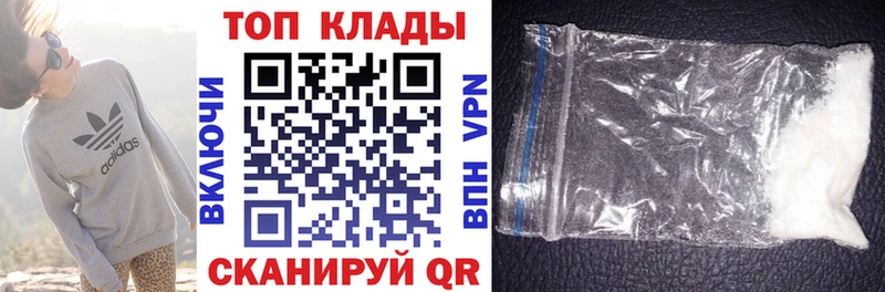 Купить Амфетамин  Конопля  Меф  Гашиш  Невель