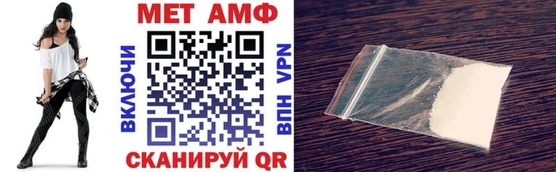 Купить где  Невель  Amphetamine VHQ 