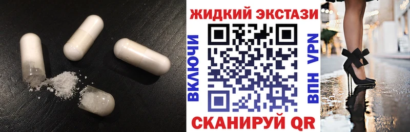 БУТИРАТ GHB  Купить  Невель 