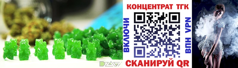 Еда ТГК конопля  Купить где  Невель 