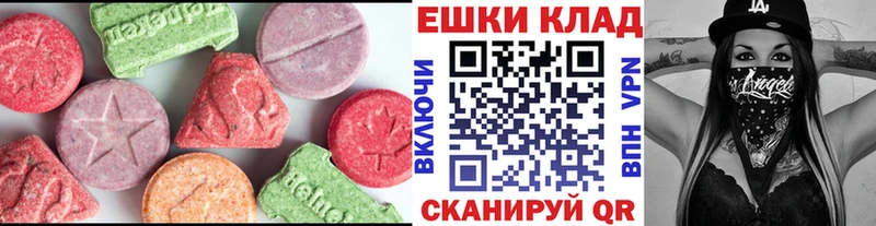 Ecstasy Дубай  Купить закладки  Невель 