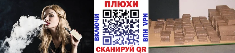 ГАШИШ индика сатива  Купить где  Невель 
