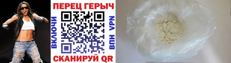 Купить закладки  Невель  ГЕРОИН хмурый 