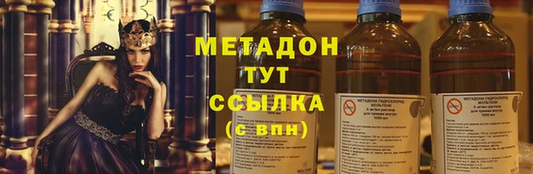 метадон Карталы