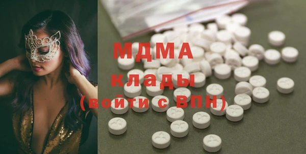 MESCALINE Касимов
