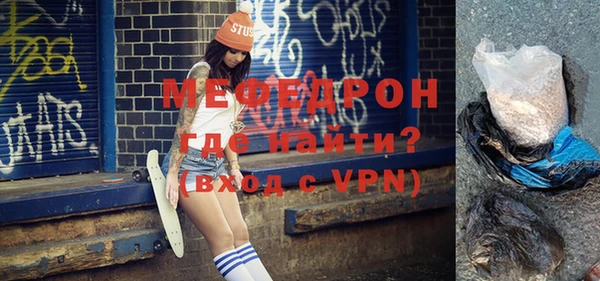 MESCALINE Касимов