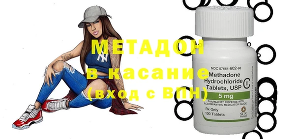 метадон Карталы