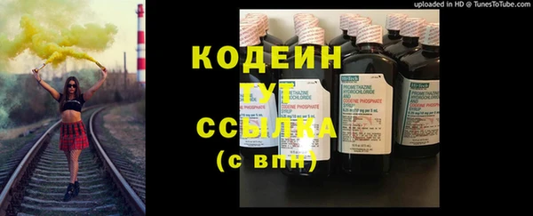 MESCALINE Касимов
