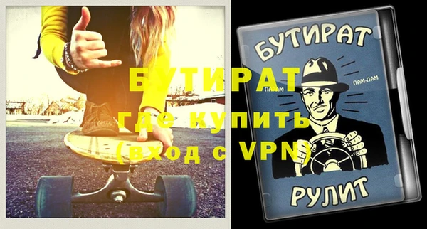 гидра Карпинск