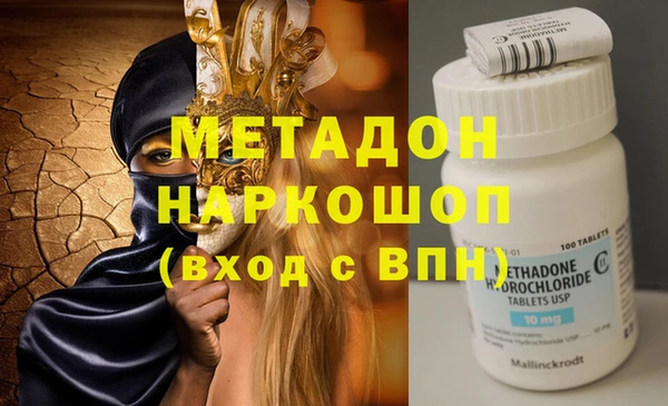 MESCALINE Касимов