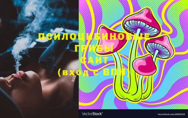 MESCALINE Касимов
