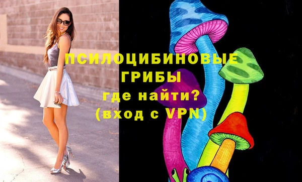MESCALINE Касимов
