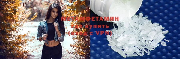 MESCALINE Касимов