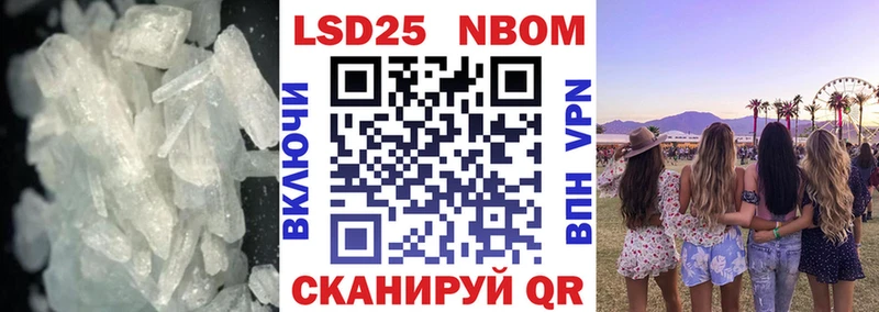 Купить закладки  Невель  Лсд 25 экстази кислота 