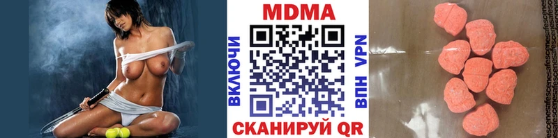 MDMA молли Невель