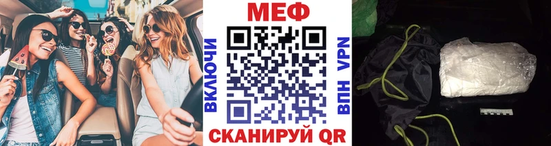 Купить  Невель  МЯУ-МЯУ мука 