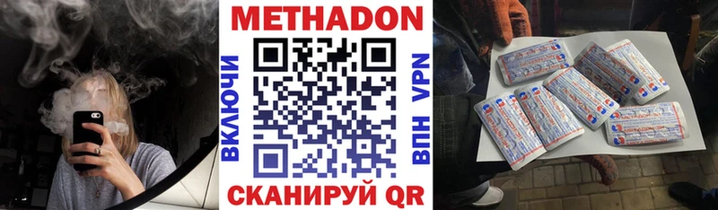 МЕТАДОН мёд  Купить где  Невель 