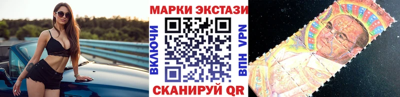 Марки NBOMe 1,5мг  Купить где  Невель 